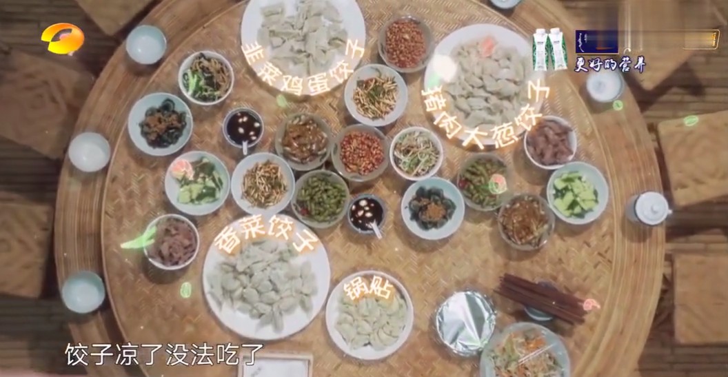 向往的生活4第8期看点：周深看错火