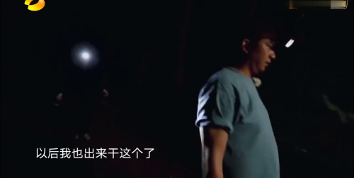 向往的生活第10期看点：黄老师首次感受收胶的乐趣